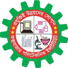 Cox's Bazar Polytechnic Institute